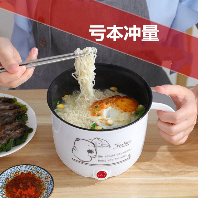 小型煮泡面神器锅宿舍学生锅单人迷你电煮锅小火锅插电小电锅1-2|ruв категории кухонные приборы, электрический котел котел класса, электрическое отопление/Хого - от Buy2taobao.com для оказания профессиональной услуги покупки агента Taobao