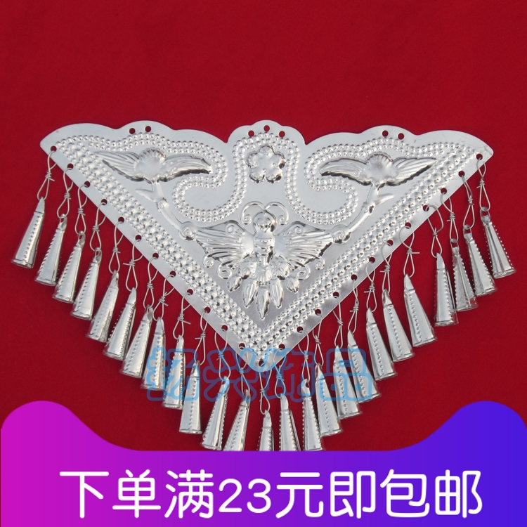 苗族民族服裝銀飾 銀片配飾配件 COSPLAY輔料 雪地靴民族風DIY/49在類目 特色手工藝, 少數民族特色工藝品, 苗族特色, 苗族銀飾中 - 來自Buy2taobao.com提供專業的淘寶代購服務