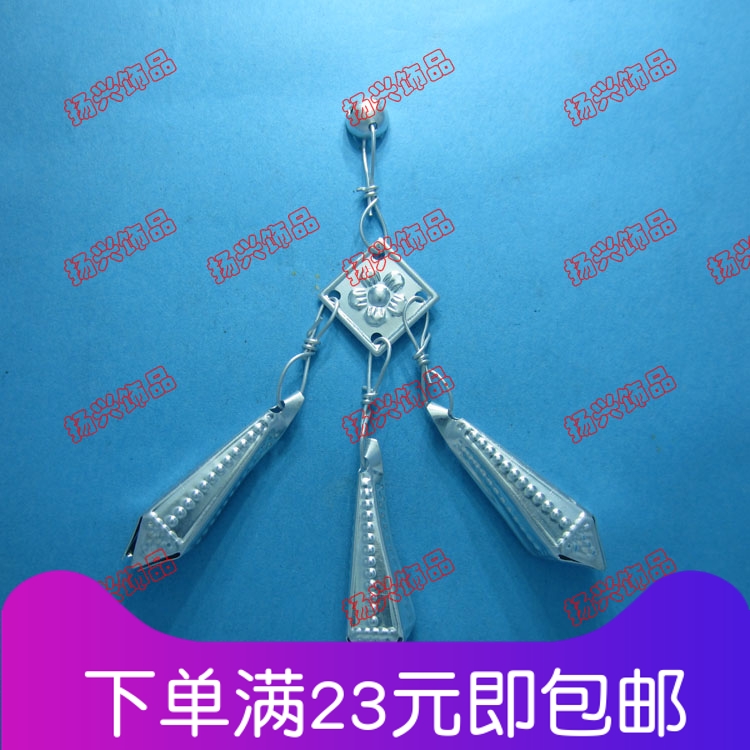 苗族银片配饰 银饰 舞台舞蹈服装辅料 COSPLAYDIY 银质材料/10在类目 特色手工艺, 少数民族特色工艺品, 苗族特色, 苗族银饰中 - 来自Buy2taobao.com提供专业的淘宝代购服务