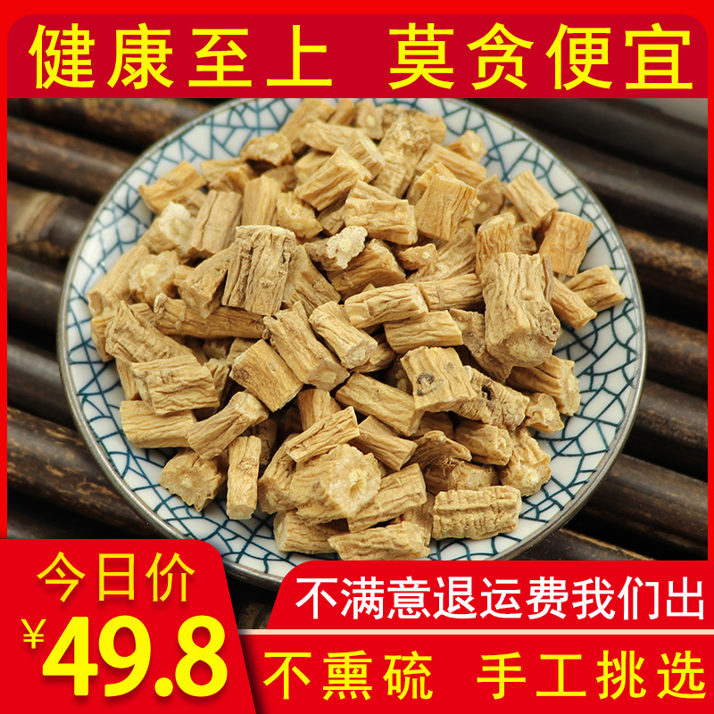 中药材党参500克 非野生不熏硫丑党参甘肃农家土党参非特级|ruв категории традиционные питательный пища, другие традиционные тоник, кодонопсис - от Buy2taobao.com для оказания профессиональной услуги покупки агента Taobao