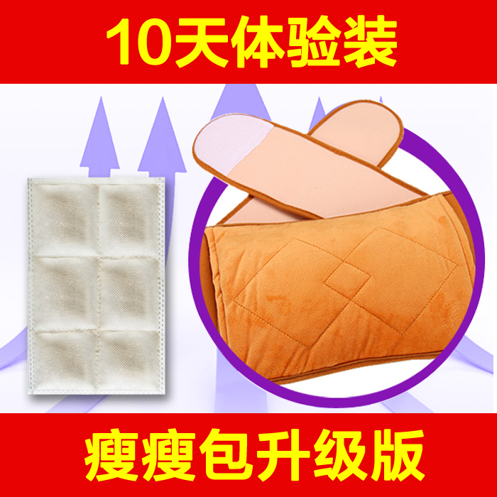 Shower of petals Korean Beautiful Love Thin Pad Han Heating pad Medicine package belt Upgraded version compactin the Personal Care/Health/Massage equipment , Slimming , Electronic slimming belt/Slimming Belt category - from Buy2taobao.com to provide professional Taobao agent buy service