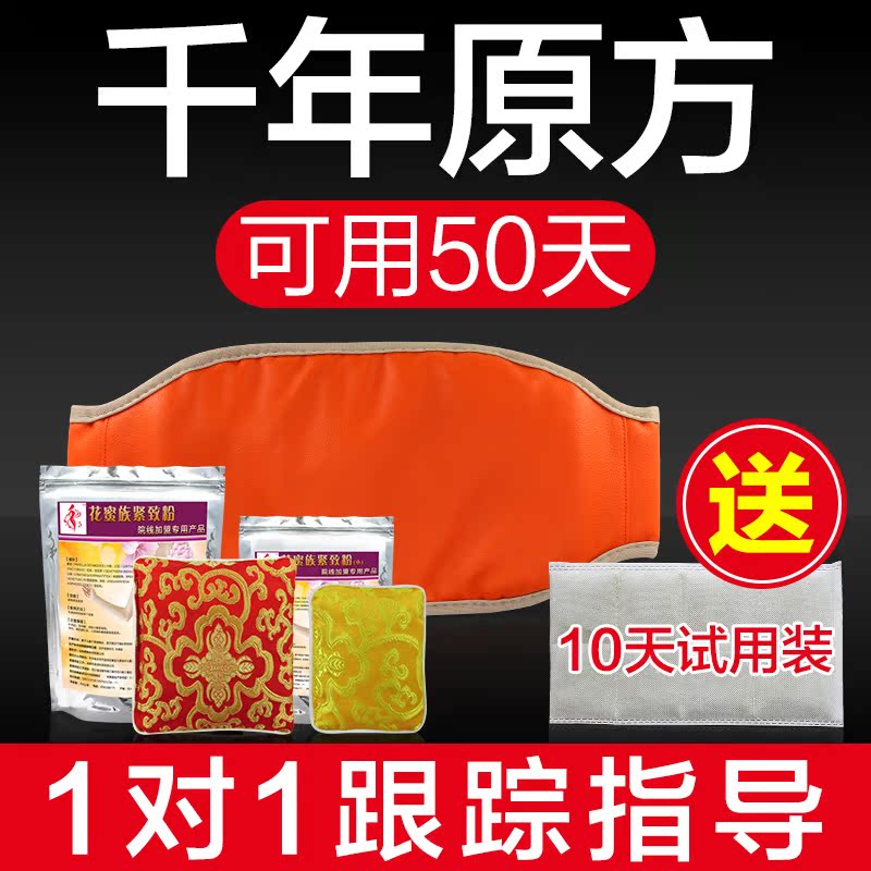 艾米莉瘦瘦包正品官方养生倍丽芙艾米粒紧致套装东方韵养身热敷新|msdalam kategori Penjagaan diri/kesihatan/peralatan urut, Slimming, band nipis elektronik/tali pinggang nipis - dari Buy2taobao.com untuk memberikan perkhidmatan ejen Taobao profesional membeli