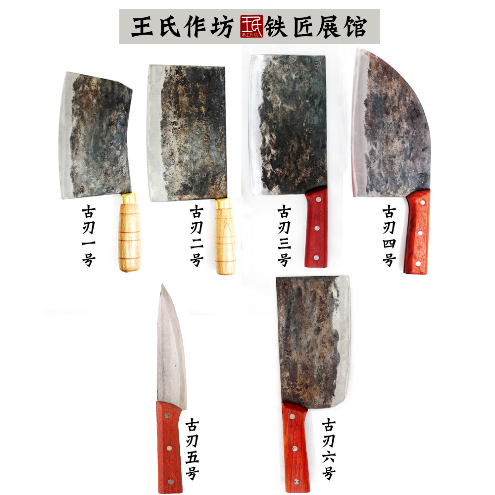 小鐵匠建哥,定制廚刀,沒有現貨,需要預定。在類目 五金/工具, 手動工具, 刀, 家用刀中 - 來自Buy2taobao.com提供專業的淘寶代購服務