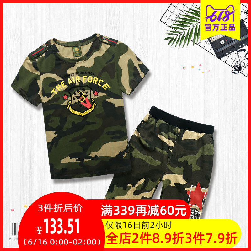 BattleForge Boy Summer wear suit 2019 A summer Western style girl Short sleeved have cash less than that is registered in the accounts summer Kids handsome Camouflagein the Children/Baby/Family fitted , Set category - from Buy2taobao.com to provide professional Taobao agent buy service