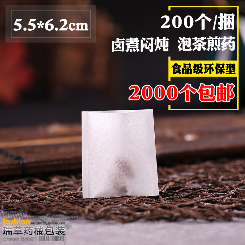 trumpet white Make tea Tea bags coffee filter Pulp paper bag 55X62mm2000 individualin the Tableware , Tea set , Other category - from Buy2taobao.com to provide professional Taobao agent buy service