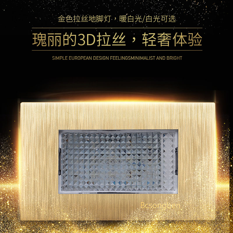 118型嵌入墙壁式LED小夜灯 墙角楼梯氛围灯 宾馆/酒店LED地脚灯|ruв категории награду материалов, огни освещения, ночной свет - от Buy2taobao.com для оказания профессиональной услуги покупки агента Taobao
