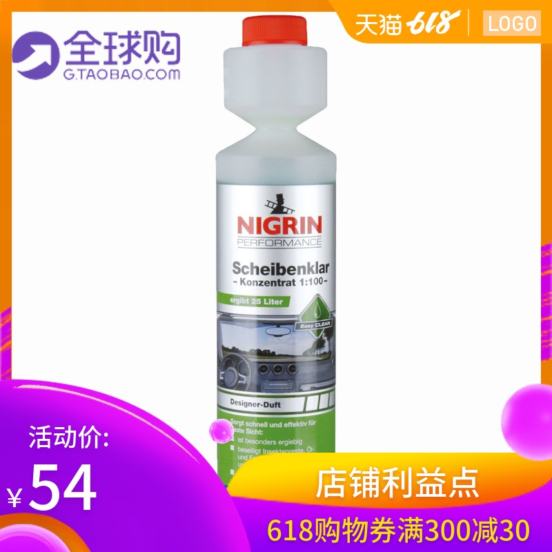 German original NIGRIN automobile concentrate Glass of water Wipers fine Windshield clean Detergents 74131in the Car/Articles/Fitting/Refit , Auto Beauty/Maintenance/Service , Car Care Products , Glass of water category - from Buy2taobao.com to provide professional Taobao agent buy service