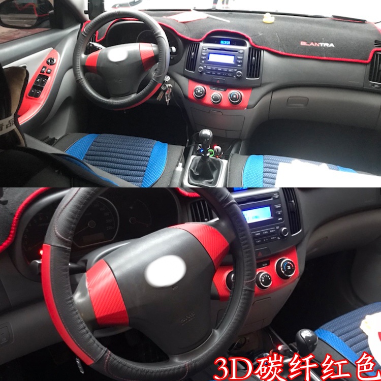 Modern Yuet decorate Film Interior refit carbon fibre Sticker Elantra Stalls resist film Central controlin the Car/Articles/Fitting/Refit , Car Accessories/The jewelry , Automotive interior patch/Sticker category - from Buy2taobao.com to provide professional Taobao agent buy service