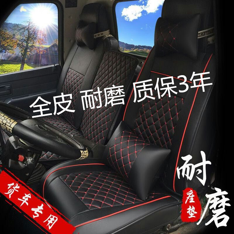 解放虎V貨車座墊套解放虎VH VM VN坐墊套解放麟V 解放J6F貨車座套在類目 鮮花速遞/花卉仿真/綠植園藝, 婚禮鮮花布置, 婚車鮮花中 - 來自Buy2taobao.com提供專業的淘寶代購服務