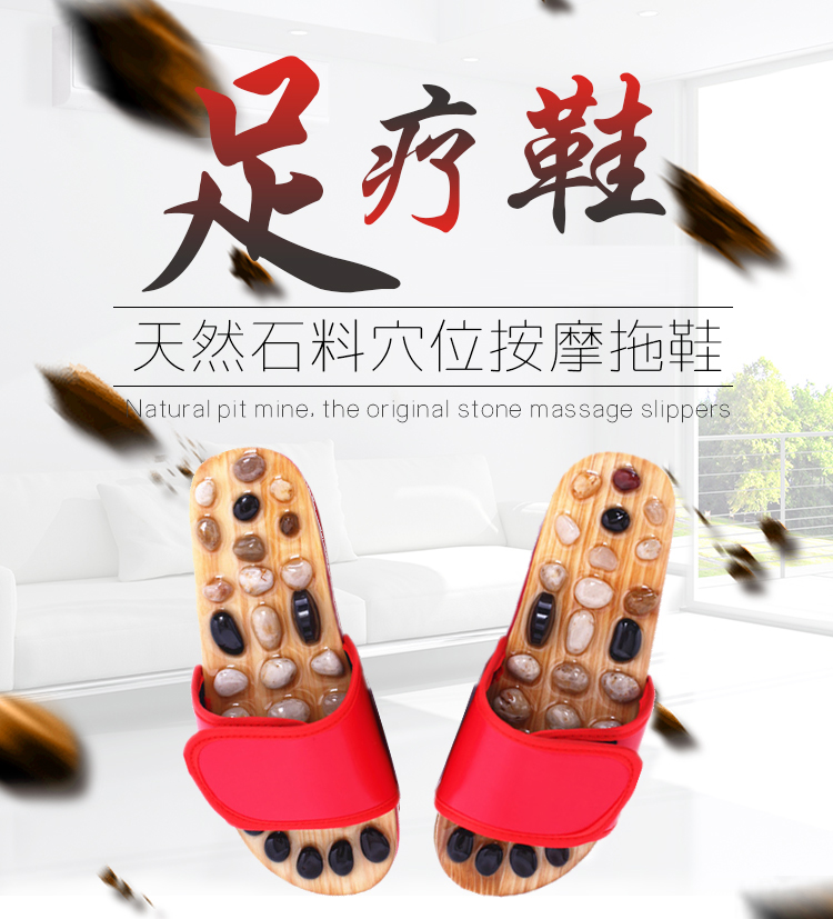 Duodisitai acupoint Foot shoes Pebble Foot Healthcare Massage Slippers men and women Foot indoor sandalsin the Personal Care/Health/Massage equipment , Massage equipment , Other Massager category - from Buy2taobao.com to provide professional Taobao agent buy service