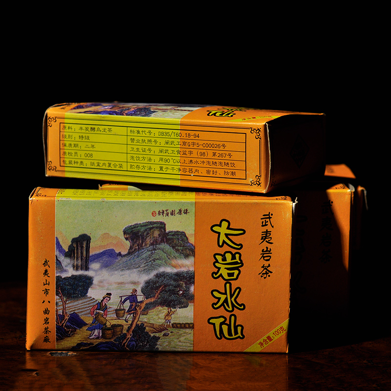 1999年武夷山市八曲岩茶厂特级武夷岩茶大岩水仙 半发酵乌龙100g在类目 包装, 食品包装, 茶叶包装中 - 来自Buy2taobao.com提供专业的淘宝代购服务