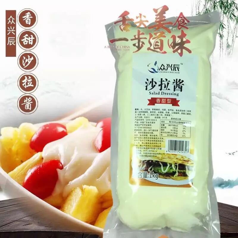 众兴辰香甜沙拉酱百利沙拉酱手抓饼寿司薯条水果沙拉酱蛋黄酱在类目 粮油米面/南北干货/调味品, 调味品/果酱/沙拉, 调味酱, 沙拉/千岛/蛋黄酱中 - 来自Buy2taobao.com提供专业的淘宝代购服务