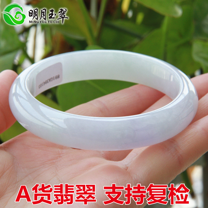 natural Crater Bracelet child Emerald Bracelet violet girl Jade bracelet Female models jade quality goods certificatein the Jewelry/Diamond/Jade/Gold , Jade (New) , Bracelets category - from Buy2taobao.com to provide professional Taobao agent buy service