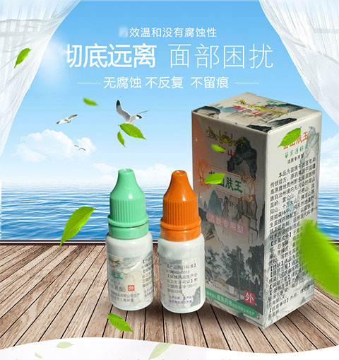 去除面部眼部扁平疣寻常疣丝状疣鱼鳞痣甲周疣鸡眼贴包邮Verrucas在类目 本地化生活服务, 健康服务, 足浴/洗浴/按摩中 - 来自Buy2taobao.com提供专业的淘宝代购服务