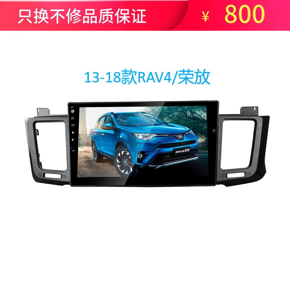 15 18 Camry Corolla RAV4 Android Big screen Navigation Reiz To dazzle Toyota Android Navigationin the Car/Articles/Fitting/Refit , Car GPS Navigation systems and accessories , Intelligent vehicle computer navigation category - from Buy2taobao.com to provide professional Taobao agent buy service