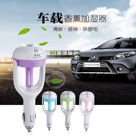 automobile Humidification Sprayer Car Humidifier Vehicle charging In line Mute Aromatherapy atmosphere purify Mini humidifierin the Car/Articles/Fitting/Refit , Car Audio/Car Electronics/Electric , Car Electronics/Electric , Car Oxygen Bar/Air Purifier category - from Buy2taobao.com to provide professional Taobao agent buy service