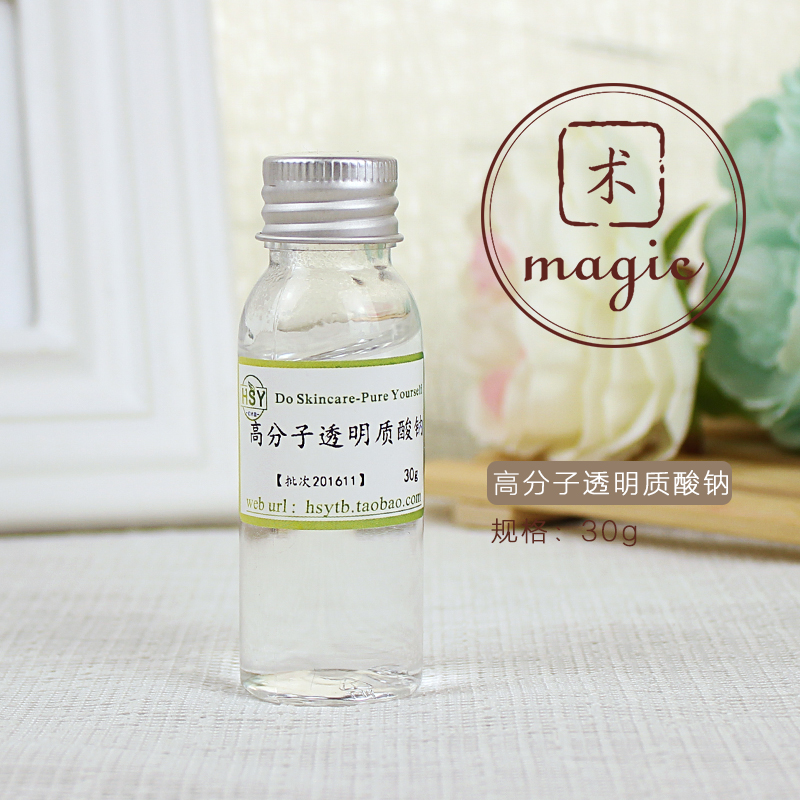 福瑞达 高分子透明质酸钠1%(玻尿酸溶液)HA原液|msdalam kategori Care pembersih/tuala wanita/kertas/Aromatherapy, Aromatherapy Products, aroma Spice - dari Buy2taobao.com untuk memberikan perkhidmatan ejen Taobao profesional membeli