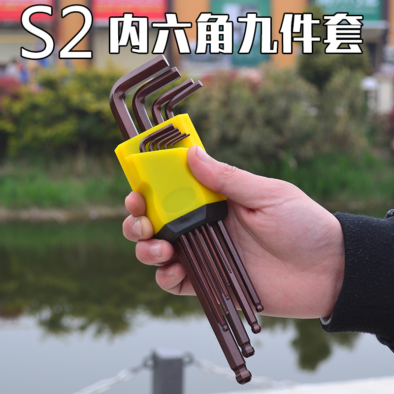 自行车S2合金钢内六角扳手套装9件套球头内六角螺丝刀修车工具|msdalam kategori Bike/Berbasikal Equipment/Parts, alat membaiki basikal, Wrench - dari Buy2taobao.com untuk memberikan perkhidmatan ejen Taobao profesional membeli