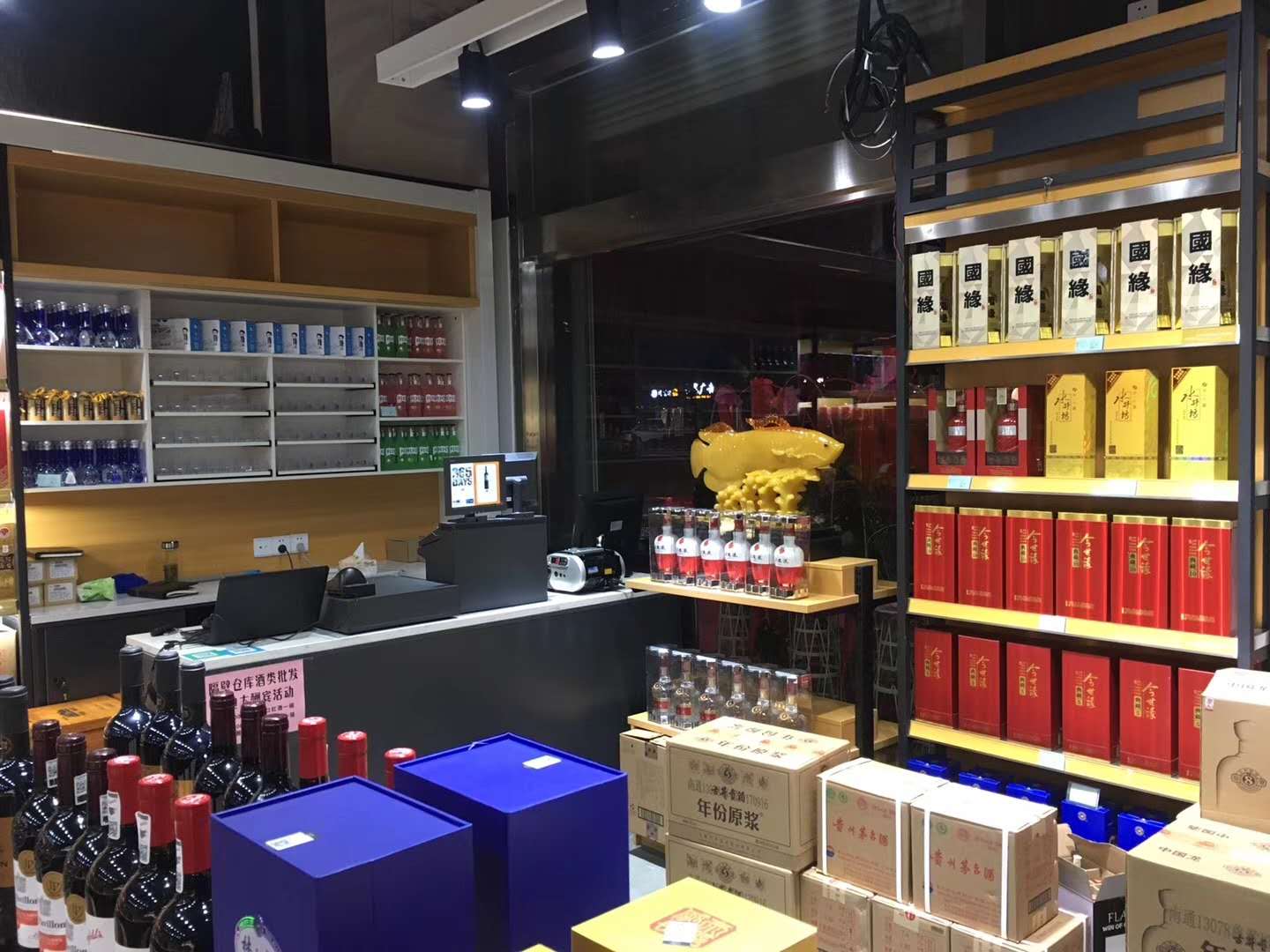大扬货架便利店超市收银台柜台服装店收款台收银桌现代简约时尚|msdalam kategori Perniagaan/perabot pejabat, Supermarket Furniture, daftar tunai - dari Buy2taobao.com untuk memberikan perkhidmatan ejen Taobao profesional membeli