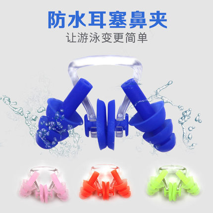 high-grade box-packed Swimming earplugs Nose clip suit adult silica gel Swimming earplugs children Professional Waterproof equipmentin the Toy/Childs/Puzzle/Building block/Model , Swimming pool/Water toys , Baby/Children love handles category - from Buy2taobao.com to provide professional Taobao agent buy service