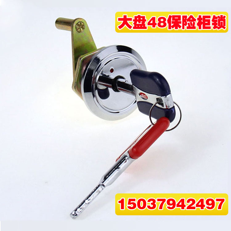 六角十字一字匙小型保险柜防盗锁芯家用锁电子密码保险箱锁具配件在类目 商业/办公家具, 办公家具, 办公柜类, 柜子配件中 - 来自Buy2taobao.com提供专业的淘宝代购服务
