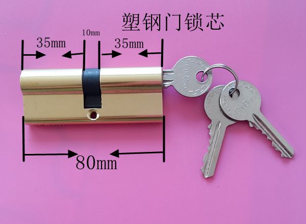塑钢配件 塑钢门锁芯在类目 基础建材, 家用五金, 其他五金件, 锁具配件中 - 来自Buy2taobao.com提供专业的淘宝代购服务