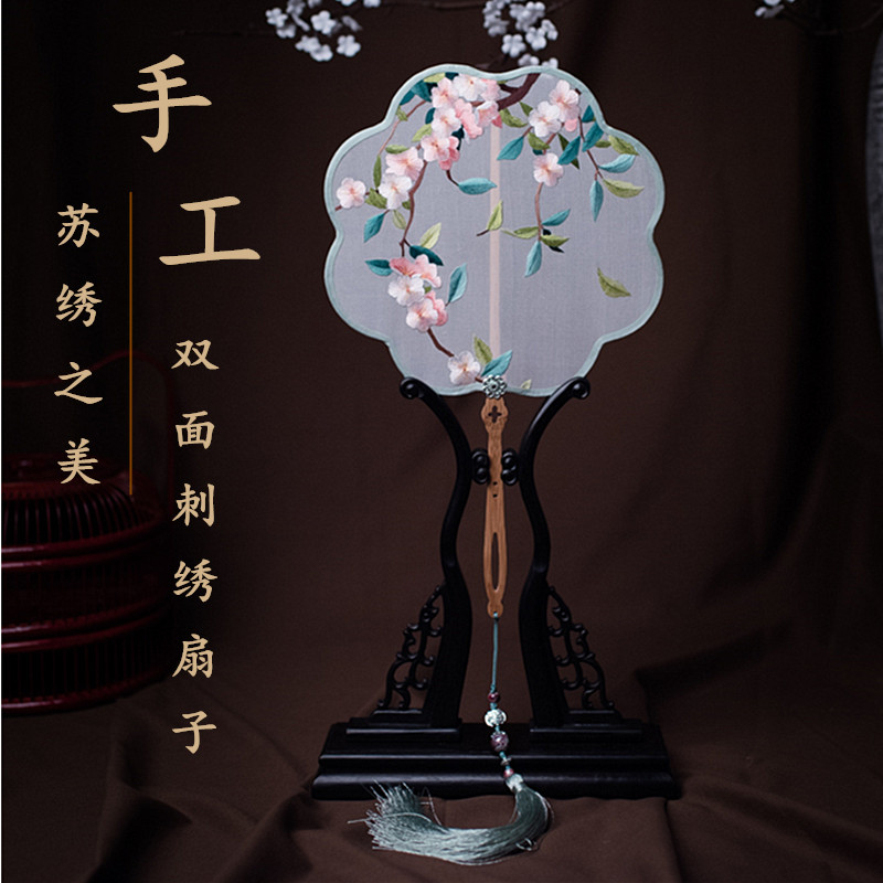苏州新款刺绣苏绣团扇手工双面绣宫扇中国风古装汉服舞蹈扇子礼品|msdalam kategori rumah harian, Fan/kipas mini/Fitting/pad ais/ais kayu, Fan - dari Buy2taobao.com untuk memberikan perkhidmatan ejen Taobao profesional membeli
