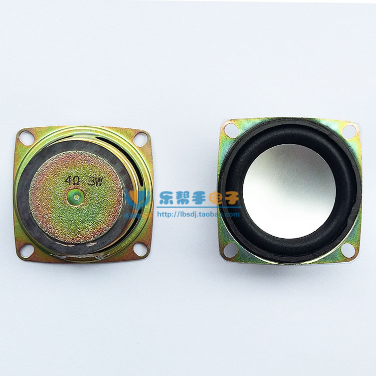 pu2寸发烧全频喇叭迷你小音响音箱diy配件扬声器 银盆4欧3W小喇叭在类目 3C数码配件, 电子元器件市场, 电子元件, 电声器件/扬声器中 - 来自Buy2taobao.com提供专业的淘宝代购服务