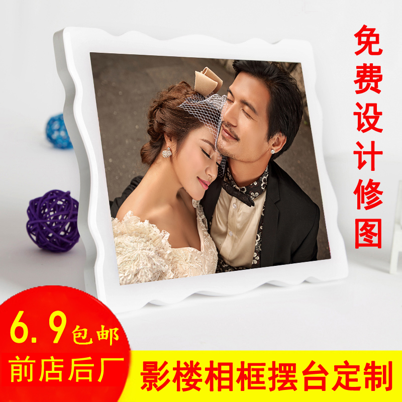 8寸水晶相框擺台定制影樓婚紗照挂牆放大制作36寸拉米娜版畫包郵在類目 個性定製/設計服務/DIY, 日用/裝飾定製, 木版畫/裝飾畫中 - 來自Buy2taobao.com提供專業的淘寶代購服務