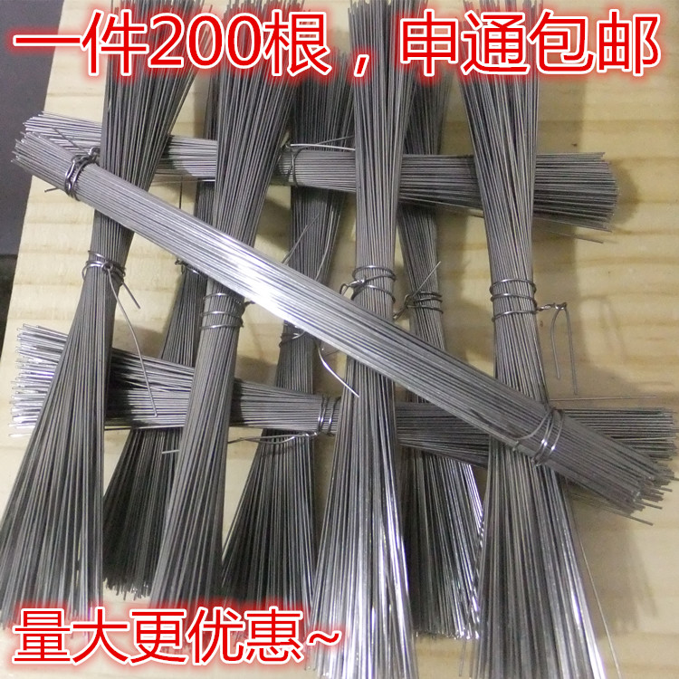 【天天特价】不锈钢扎丝25号细0.5mm截断扎丝柔软14厘米一件200根在类目 基础建材, 家用五金, 其他五金件, 缎带/扎带中 - 来自Buy2taobao.com提供专业的淘宝代购服务