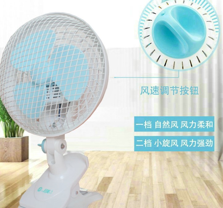 插头插电学生静音小风扇宿舍办公室家用可夹可挂台式小型迷你风扇在类目 居家日用, 扇/迷你风扇/配件/冰垫/冰贴, 迷你风扇中 - 来自Buy2taobao.com提供专业的淘宝代购服务