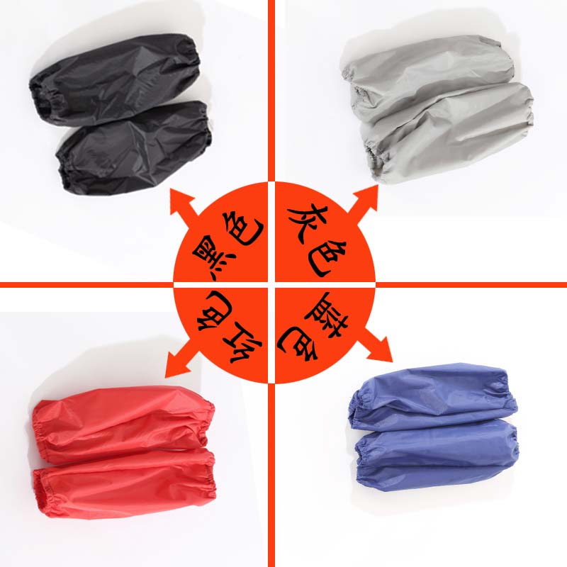 Waterproof sleeves Plastic sleeve PVC Sleevelet Waterproof sleevein the Family/Personal Cleaning Tools , Housework/Floor cleaning equipment , Cuff category - from Buy2taobao.com to provide professional Taobao agent buy service