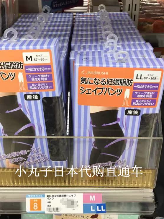 日本本土 犬印产后提臀收腹裤 塑身裤 薄款SH2452|msdalam kategori Bekalan Ibu / Ibu / Pemakanan, terikat dengan/pakaian bersalin nipis badan plastik/Pelvis tali pinggang pembetulan, seluar sculpting badan - dari Buy2taobao.com untuk memberikan perkhidmatan ejen Taobao profesional membeli