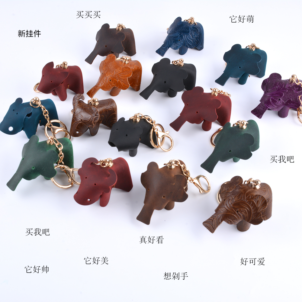 diy純手工材料包真皮鑰匙扣可愛小動物頭層牛皮迷妳動物挂件飾品在類目 服飾配件/皮帶/帽子/圍巾, 鞋包/皮帶配件, 包配件, 鑰匙扣中 - 來自Buy2taobao.com提供專業的淘寶代購服務