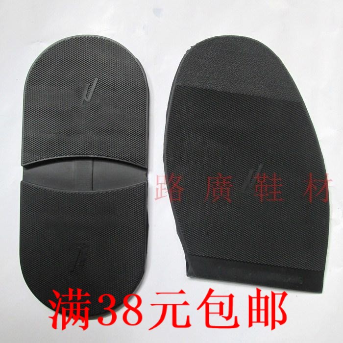 yellow black sole Protector wear-resisting Shoe Repair parts Cobbling Material Science Forefoot pads Plasteredin the Accessories/Leather belt/Hat/Muffler , Shoes and bags/Belt Accessories , Shoe Accessories , Forefoot pads category - from Buy2taobao.com to provide professional Taobao agent buy service