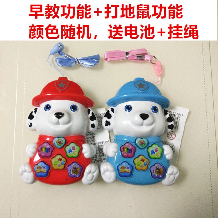 汪汪隊早教玩具掌上打地鼠故事機3-6周歲寶寶學習機早教機狗狗在類目 玩具/童車/益智/積木/模型, 早教/智能玩具, 早教機/點讀學習中 - 來自Buy2taobao.com提供專業的淘寶代購服務