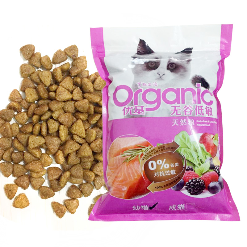 优基宠物粮猫粮无谷低敏猫粮拆散散装粮500g幼猫猫粮美短英短在类目 宠物/宠物食品及用品, 猫主粮中 - 来自Buy2taobao.com提供专业的淘宝代购服务