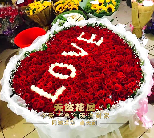 潍坊鲜花店潍坊配送花520朵红玫瑰鲜花生日表白求婚同城速递在类目 鲜花速递/花卉仿真/绿植园艺, 鲜花速递(同城)中 - 来自Buy2taobao.com提供专业的淘宝代购服务