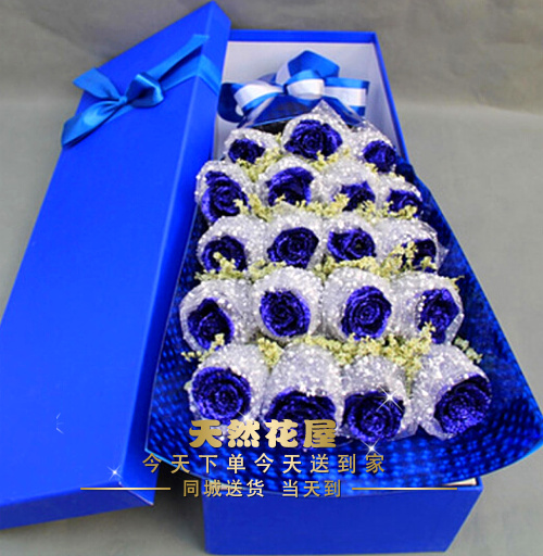 濟南鮮花店濟南配送花19朵藍色妖姬玫瑰花束鮮禮盒同城速遞在類目 鮮花速遞/花卉仿真/綠植園藝, 鮮花速遞(同城)中 - 來自Buy2taobao.com提供專業的淘寶代購服務