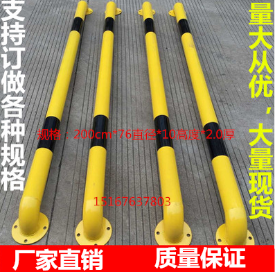 顺风优质钢管挡车器焊接u型挡轮杆防撞栏倒车墩车轮挡车器在类目 五金/工具, 施工保护, 交通安全保护, 减速带\减速垄中 - 来自Buy2taobao.com提供专业的淘宝代购服务