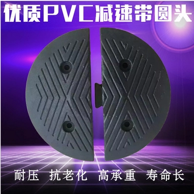 Fengfeng 453 New type Deceleration zone Road Deceleration zone Highway Deceleration zone Residential quarters Rubber Speedbrakesin the Hardware/Tool , Construction of protection , Transportation Security , Fence/Fences category - from Buy2taobao.com to provide professional Taobao agent buy service
