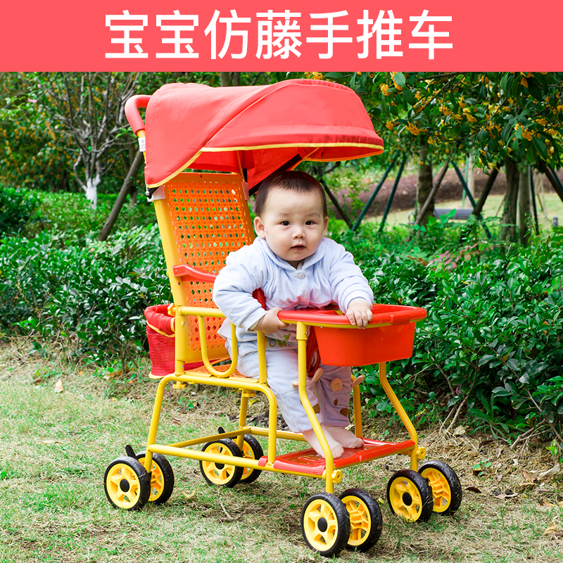 外婆橋仿藤嬰兒推車夏季兒童藤椅寶寶小孩仿竹騰編輕便坐式手推車在類目 尿片/洗護/餵哺/推車牀, 嬰兒手推車/學步車, 四輪推車中 - 來自Buy2taobao.com提供專業的淘寶代購服務