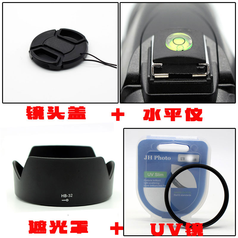 适用尼康HB-32 18-105 18-140遮光罩+UV镜+镜头盖67mm+热靴水平仪在类目 3C数码配件, 单反/单电相机配件, 镜头附件, 滤镜中 - 来自Buy2taobao.com提供专业的淘宝代购服务