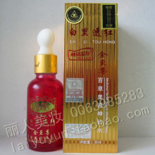 100%好评香港康丽秀白里透红金至尊百草美容神仙水 30ml k311