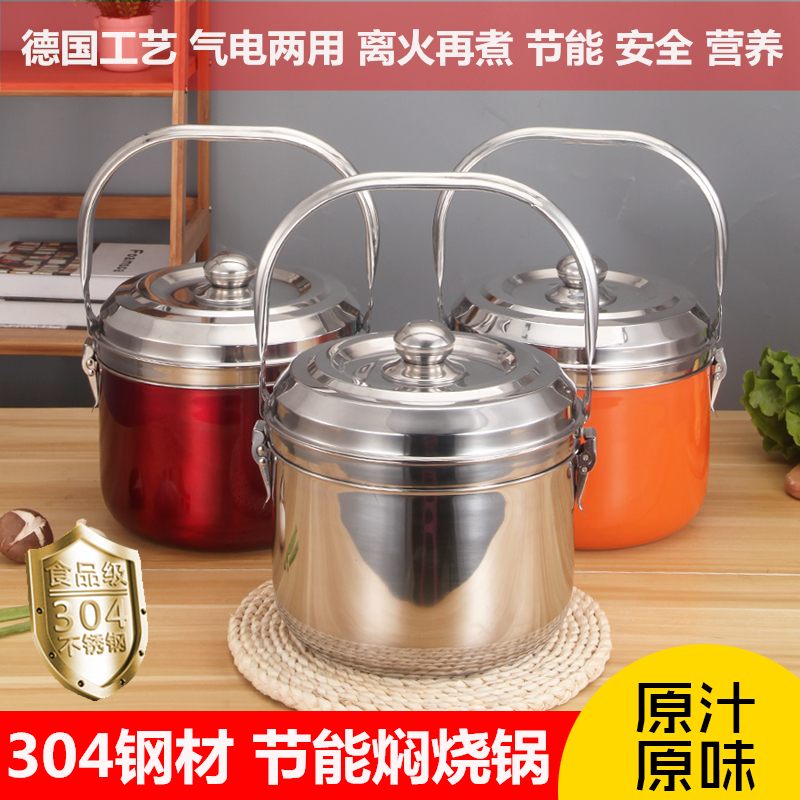 quality goods 304 Stainless steel Dual use Free fire reboiler thickening Smolder energy conservation High-capacity Soup Stew pot householdin the Kitchen/Cooking utensils , Cooking utensils , Cookware/Pot/Kettle , Stewpan/Cooker/Tang Bao category - from Buy2taobao.com to provide professional Taobao agent buy service
