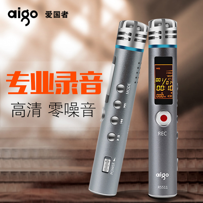 Aigo/爱国者录音笔R5511 16G专业高清降噪正品远距学生课堂学习商务会议超长待机迷你采访录音棒8G|msdalam kategori MP3/MP4/iPod/Perakam suara - dari Buy2taobao.com untuk memberikan perkhidmatan ejen Taobao profesional membeli