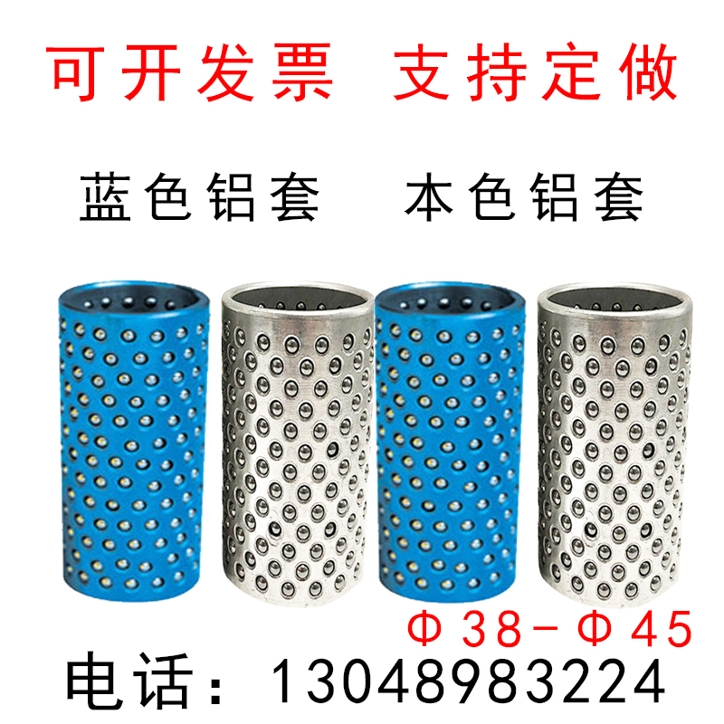 滚珠套塑料导套钢珠套保持架钢珠保持圈标准/密珠型钢珠铝套铜套|ruв категории оборудование/инструменты, машины и оборудование, с аксессуарами, мяч/мяч - от Buy2taobao.com для оказания профессиональной услуги покупки агента Taobao