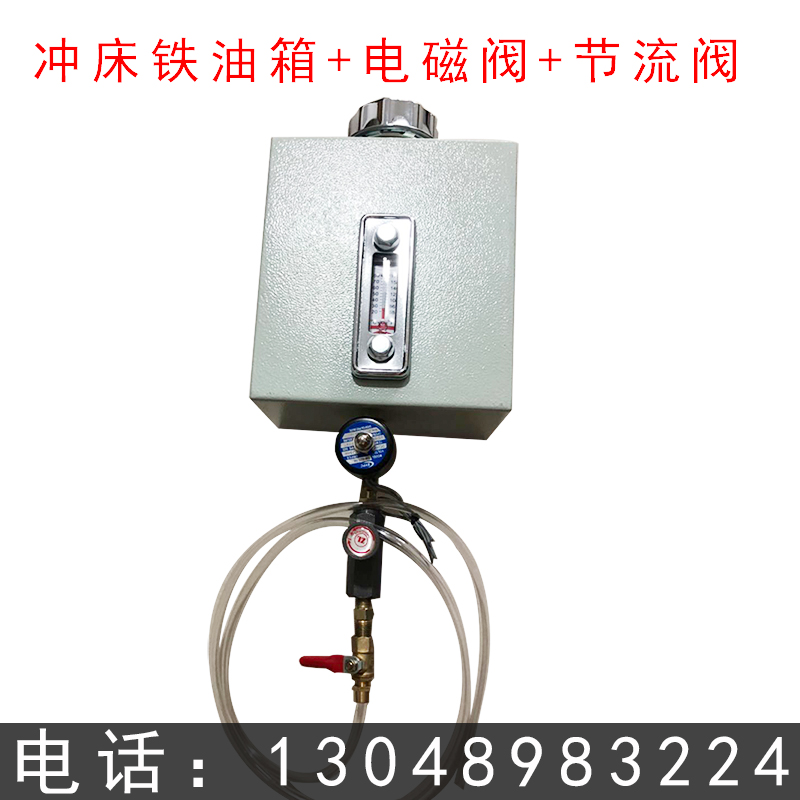 冲床给油机铁油壶 铁油箱 带刻度油壶 带表滴油器双面给油机油壶在类目 五金/工具, 机械五金, 其他机械五金(新)中 - 来自Buy2taobao.com提供专业的淘宝代购服务