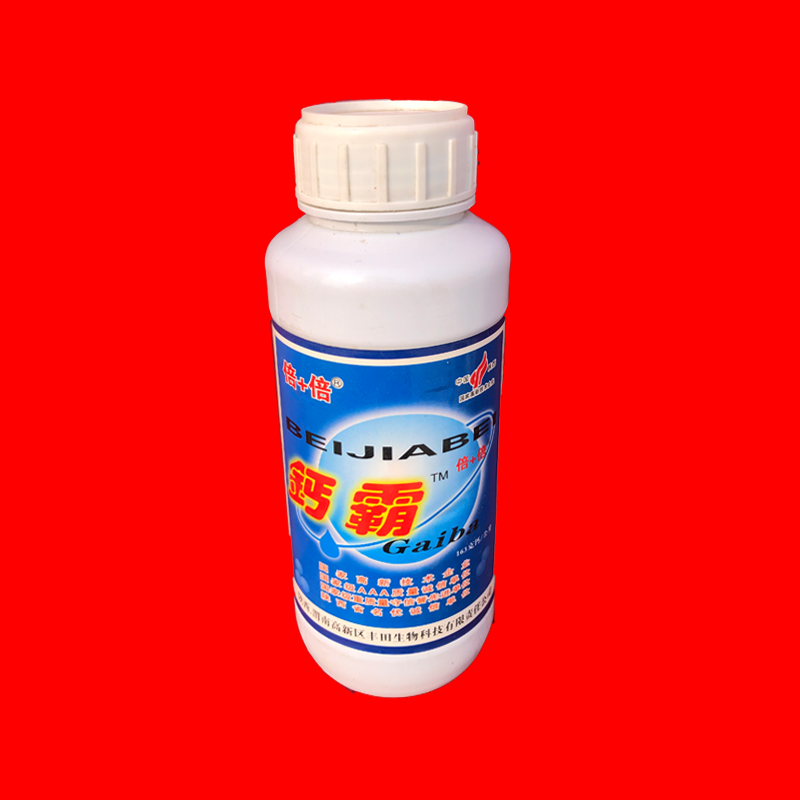 倍加倍-钙霸高钙果树高分子膜壮果蒂灵护花神促花王控旺药剂农药在类目 农用物资, 肥料, 新型肥料中 - 来自Buy2taobao.com提供专业的淘宝代购服务
