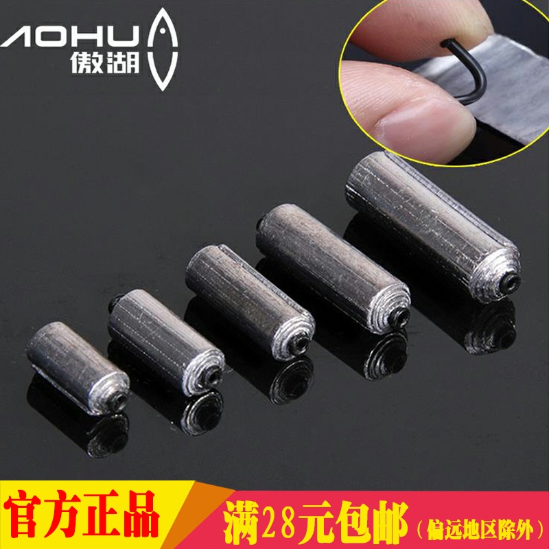 傲湖散装快速铅坠 塑芯台钓铅坠铅皮 0.5元/枚 1.5 2.0 2.5克钓鱼在类目 户外/登山/野营/旅行用品, 垂钓装备, 鱼钩中 - 来自Buy2taobao.com提供专业的淘宝代购服务